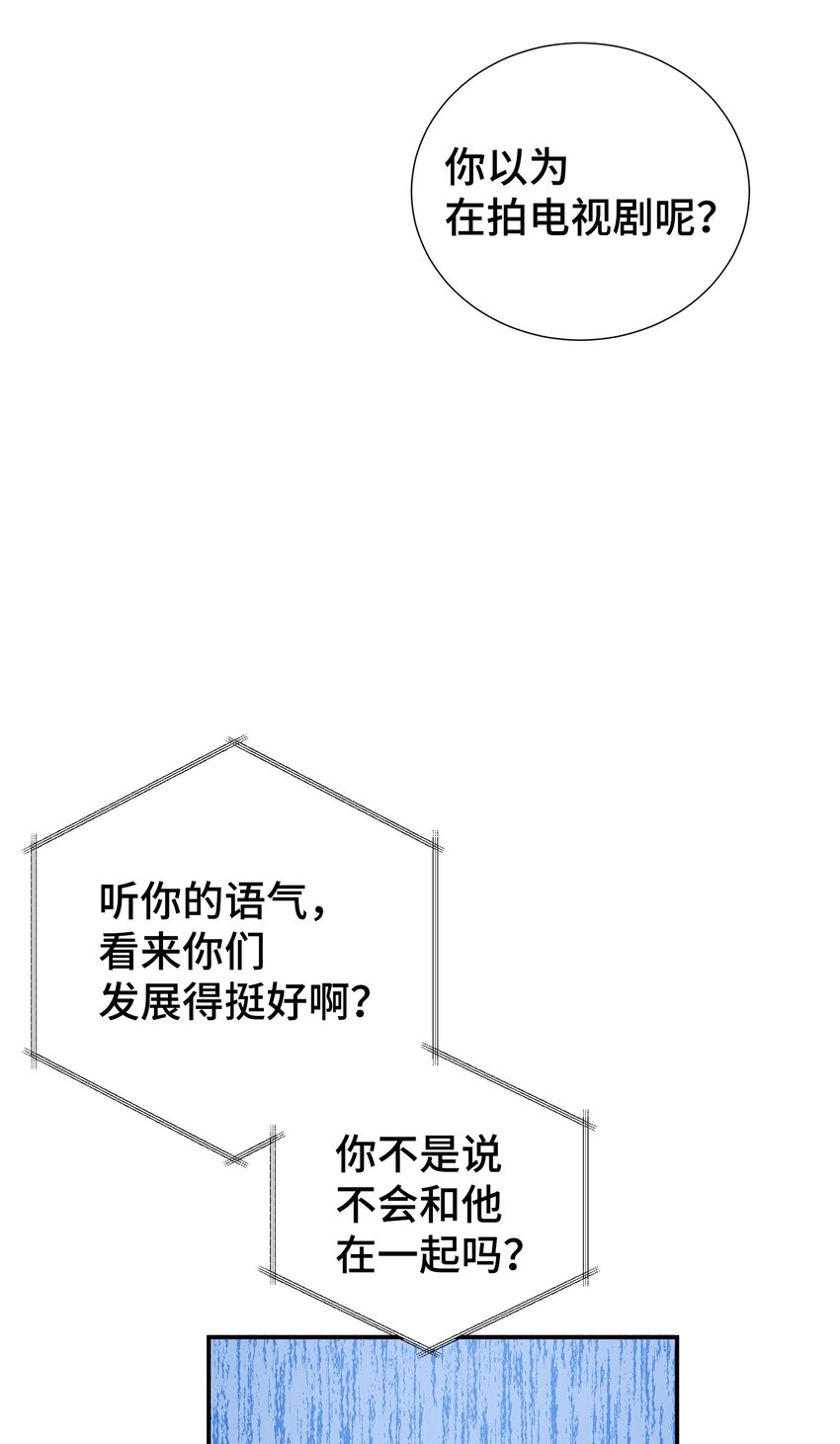 15 我有喜欢的人了57
