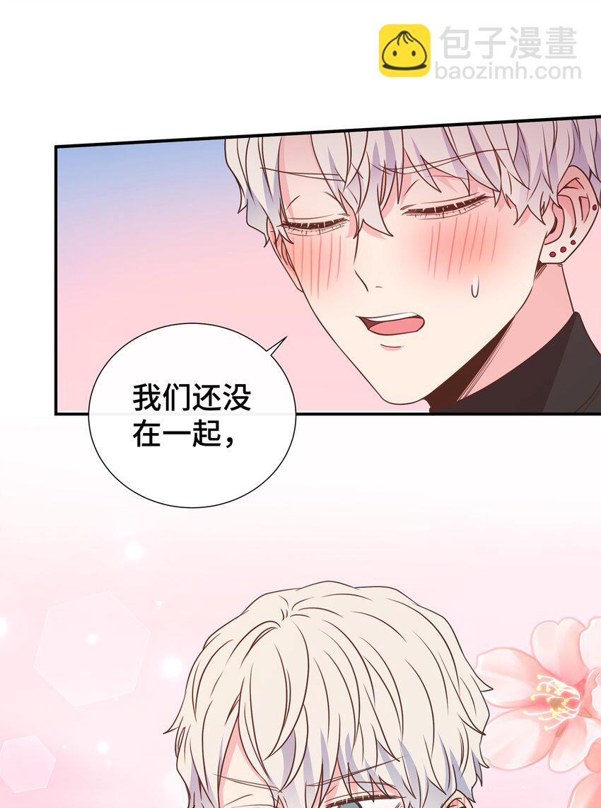 15 我有喜欢的人了59