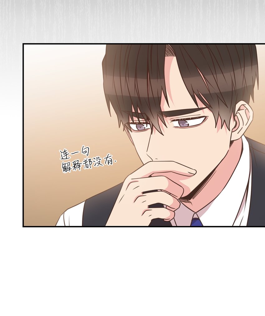 15 我有喜欢的人了6