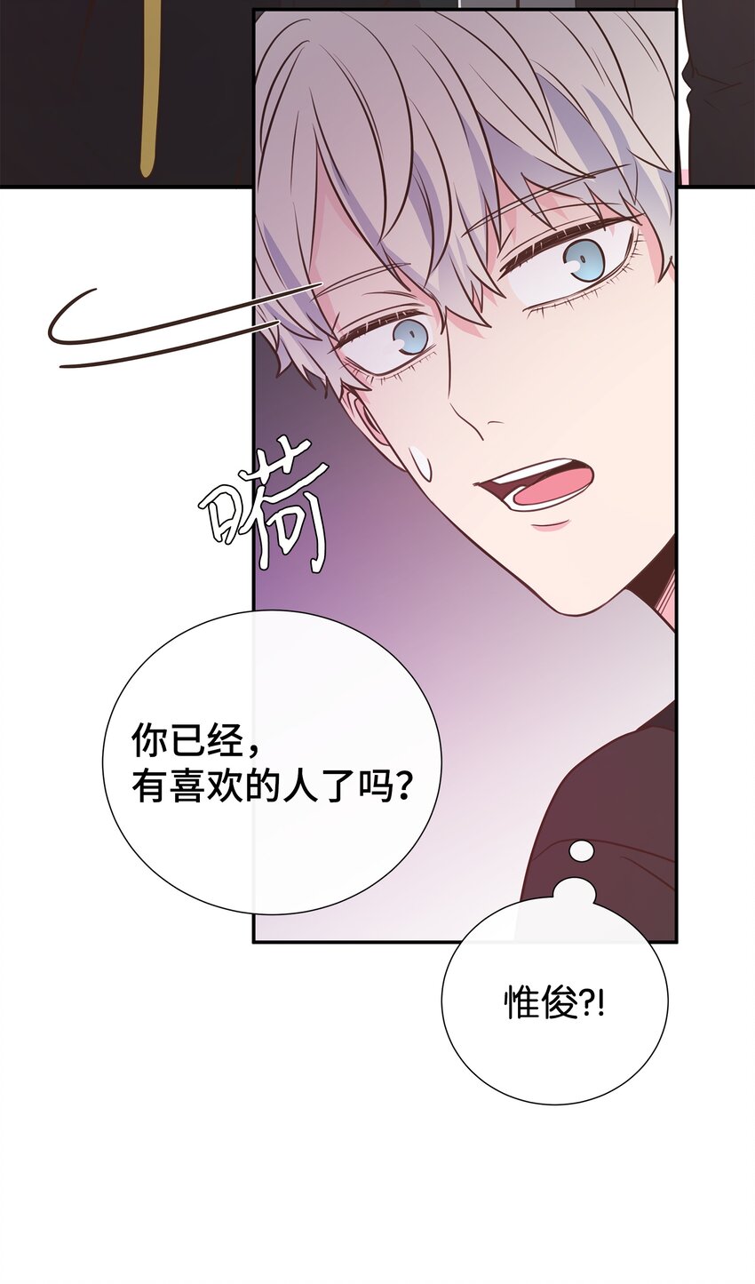 15 我有喜欢的人了63