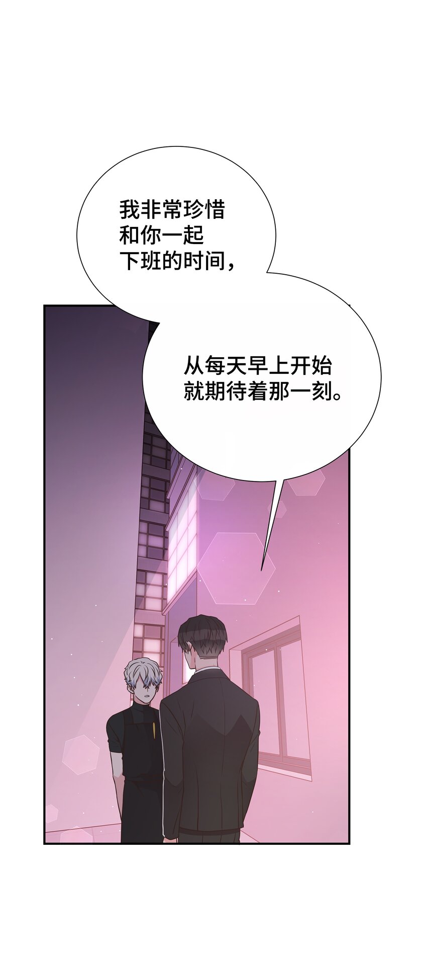 15 我有喜欢的人了66