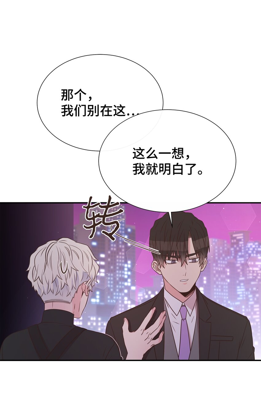 15 我有喜欢的人了70
