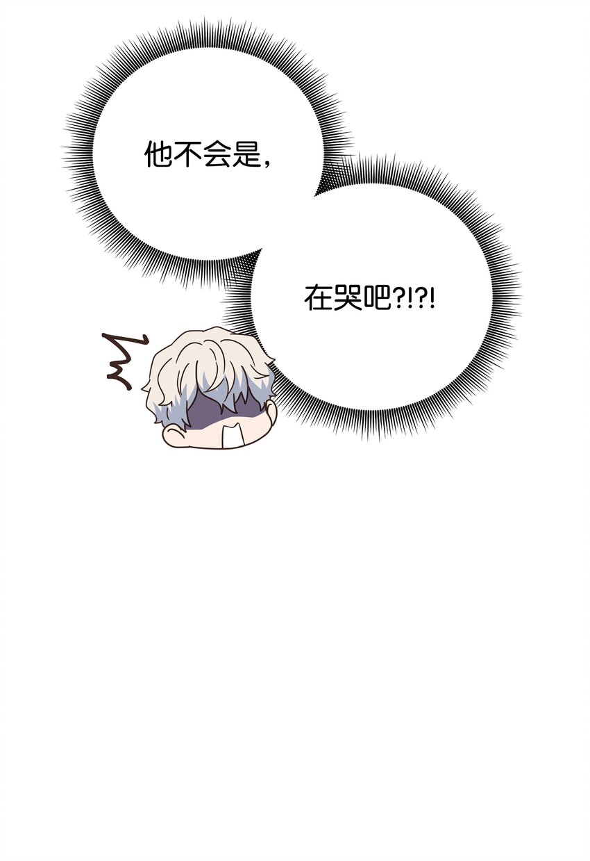 15 我有喜欢的人了74