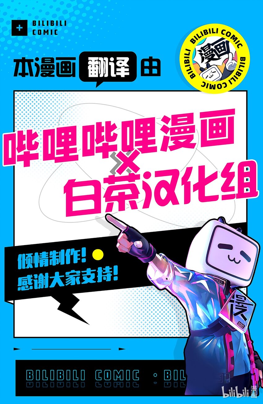 15 我有喜欢的人了76