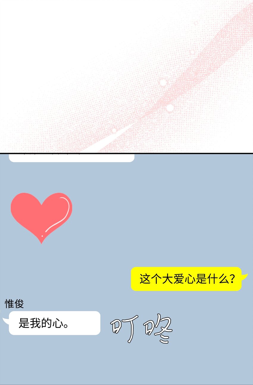17 男朋友11