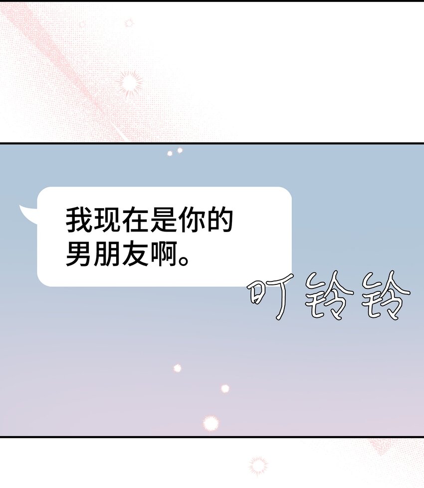 17 男朋友12