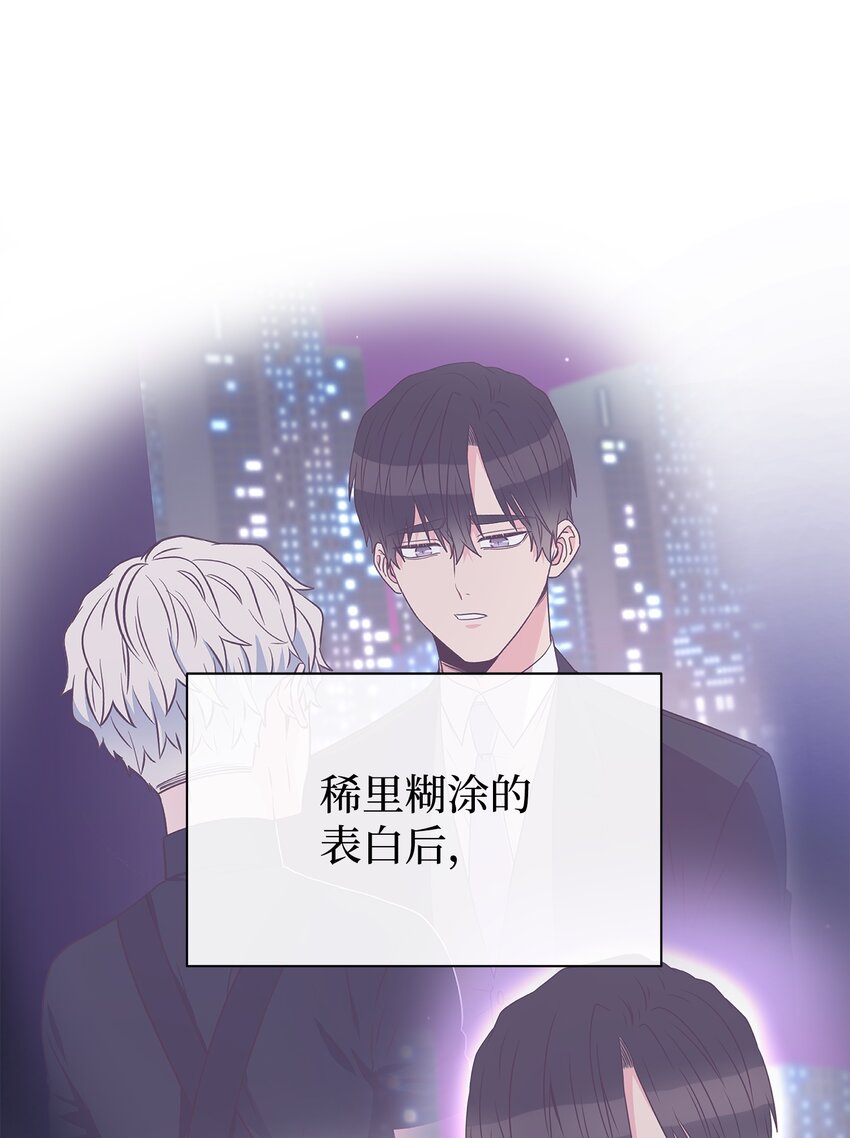 17 男朋友17