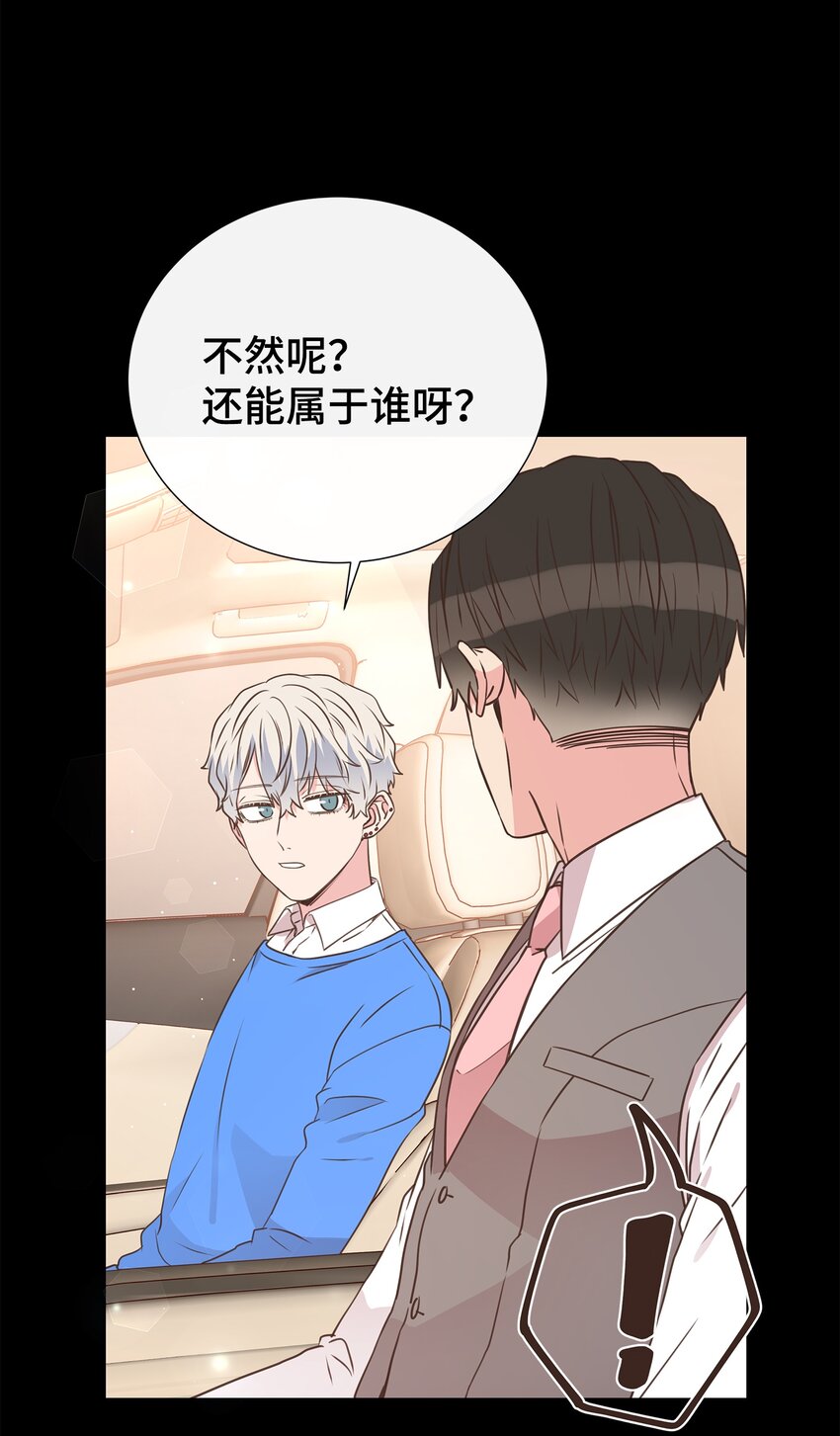 17 男朋友23