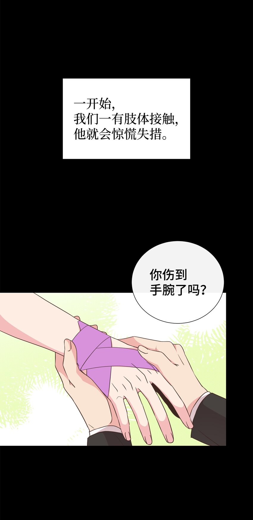 17 男朋友26