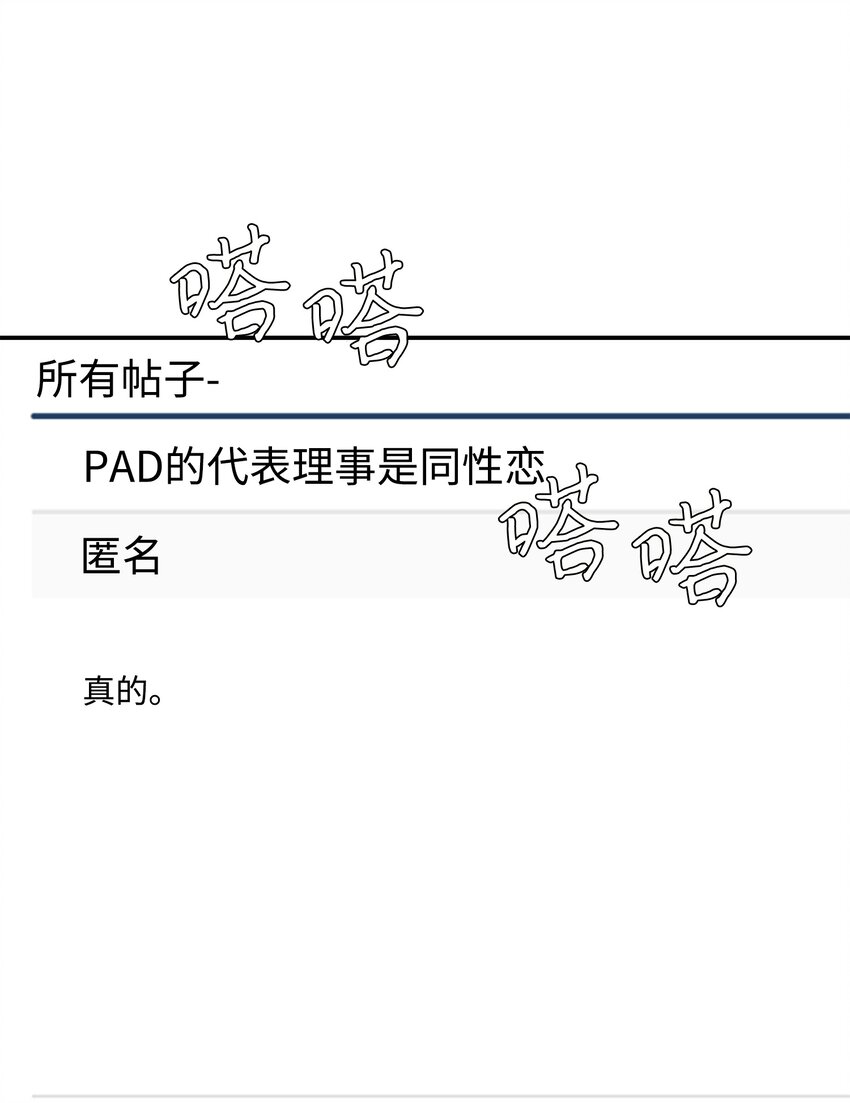 17 男朋友3