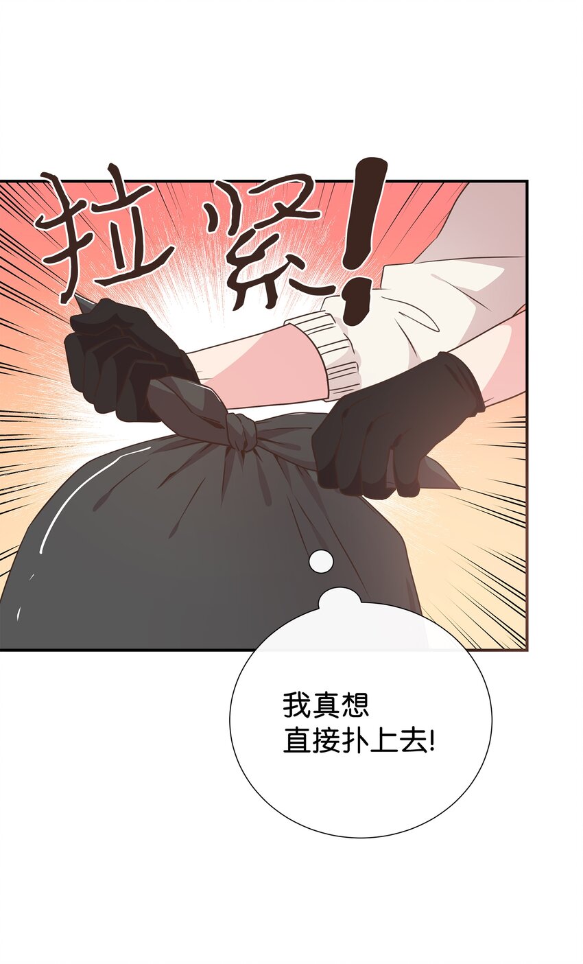 17 男朋友33