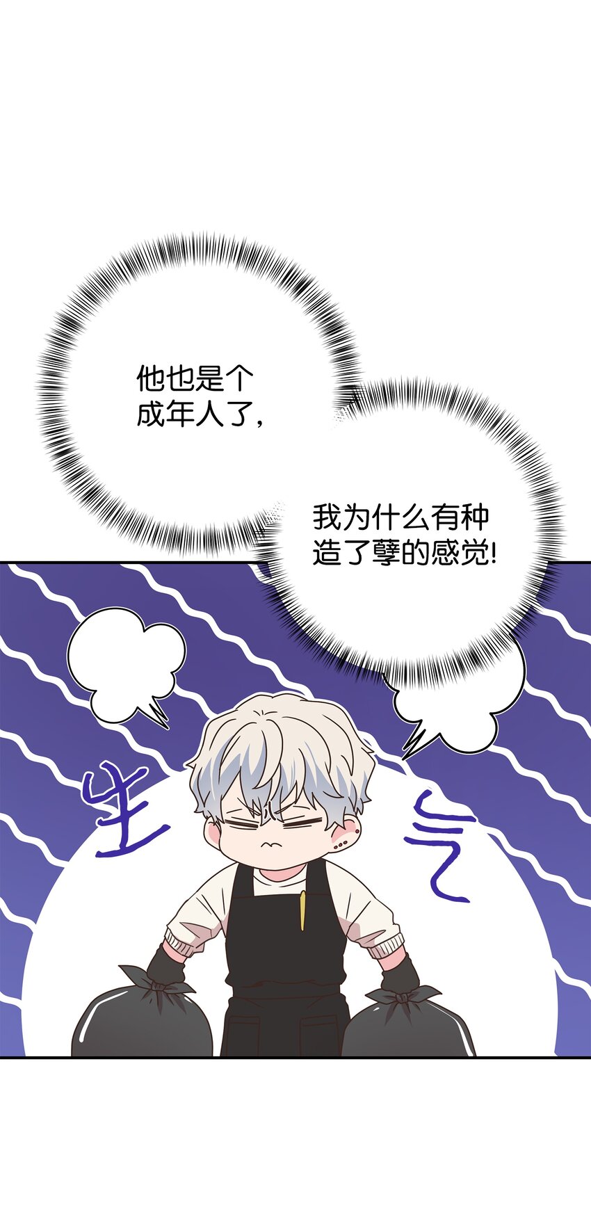 17 男朋友36