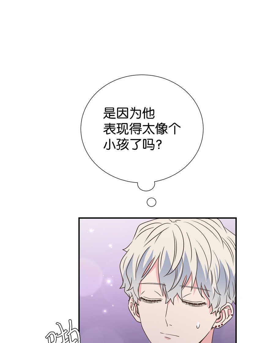 17 男朋友37