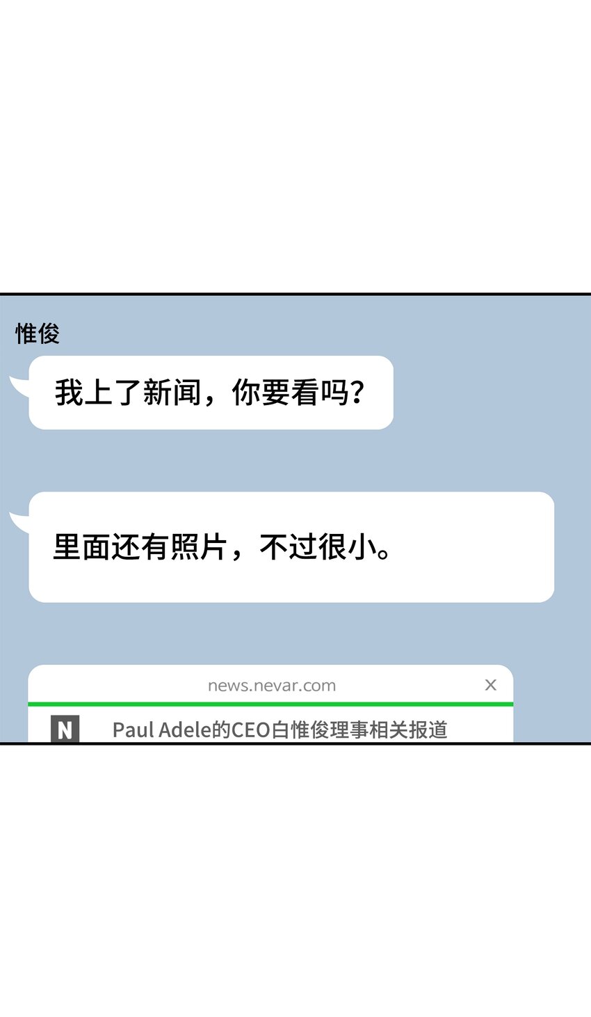 17 男朋友39