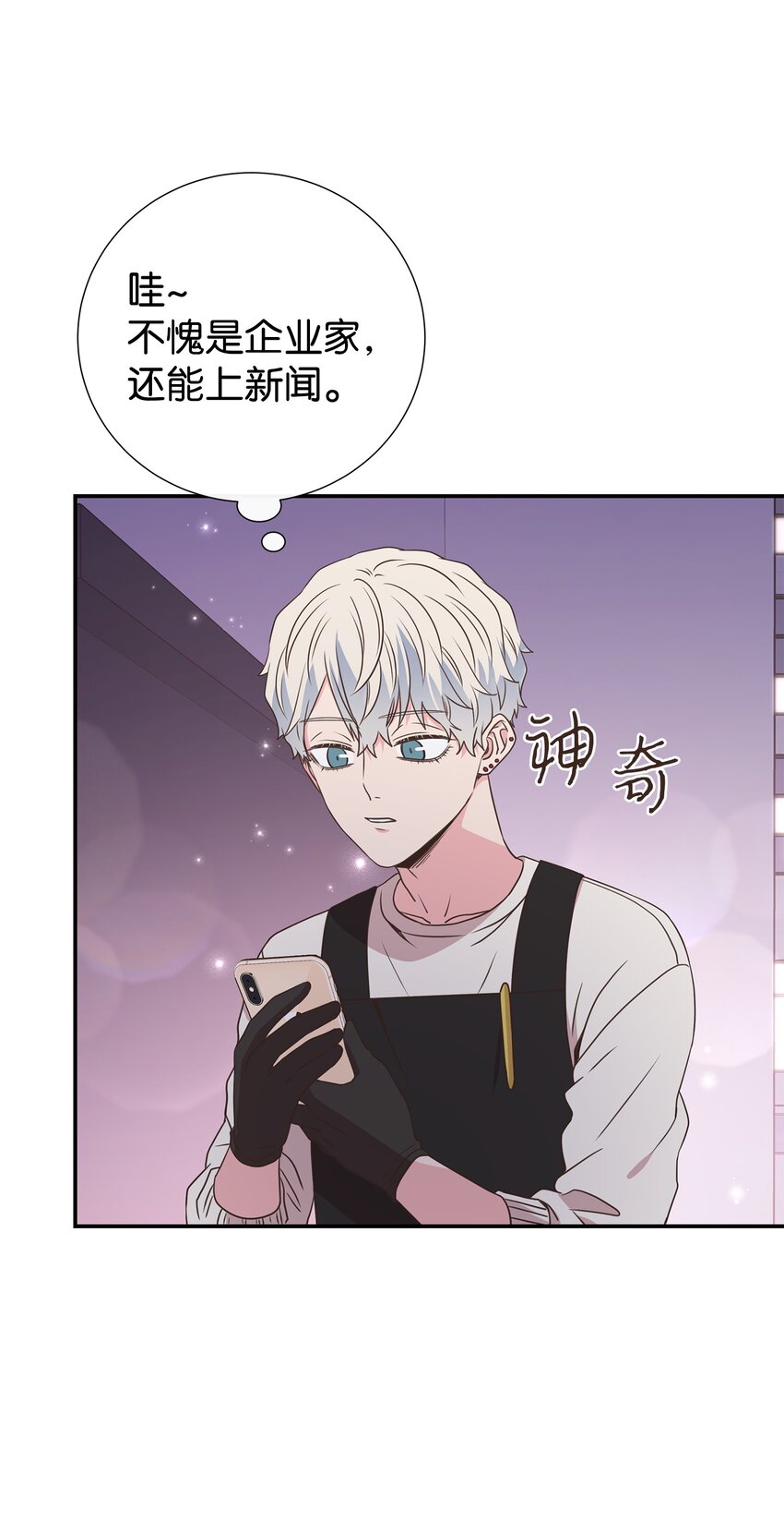 17 男朋友40