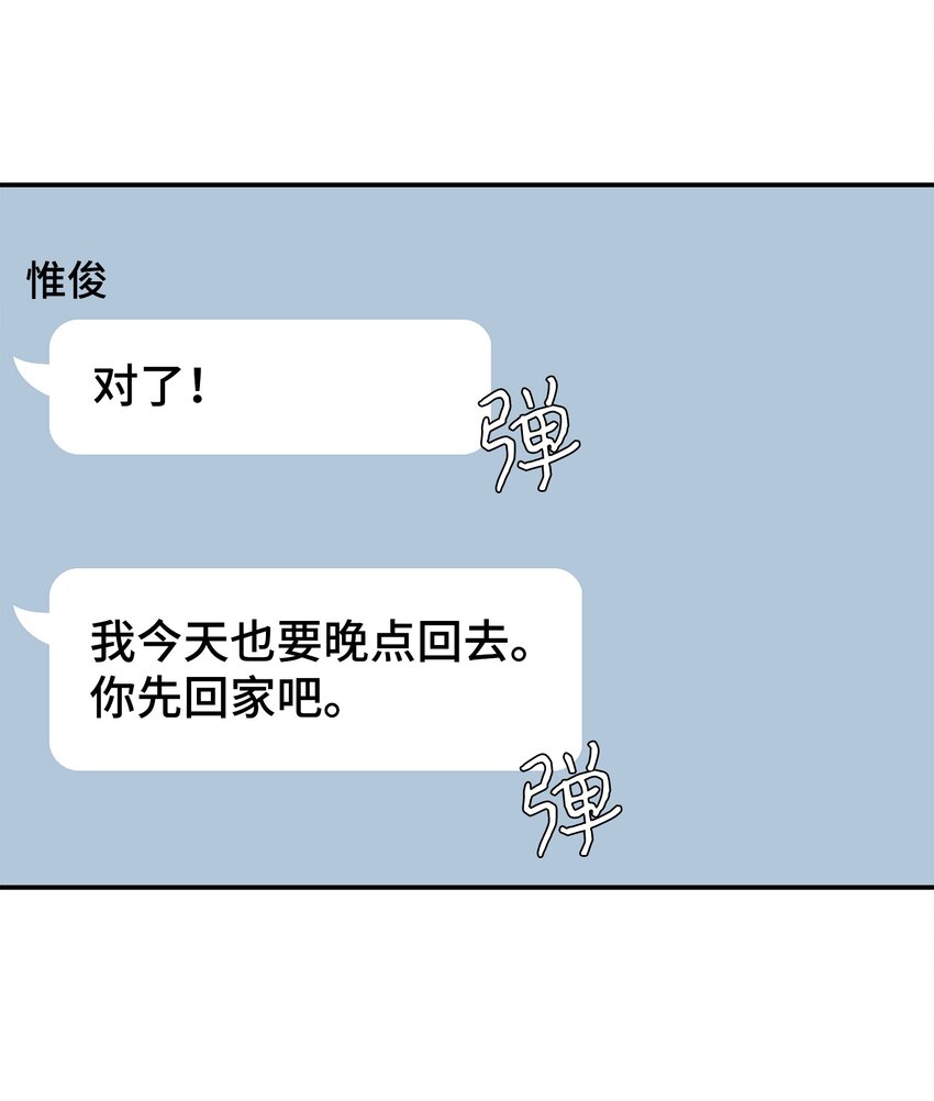 17 男朋友42