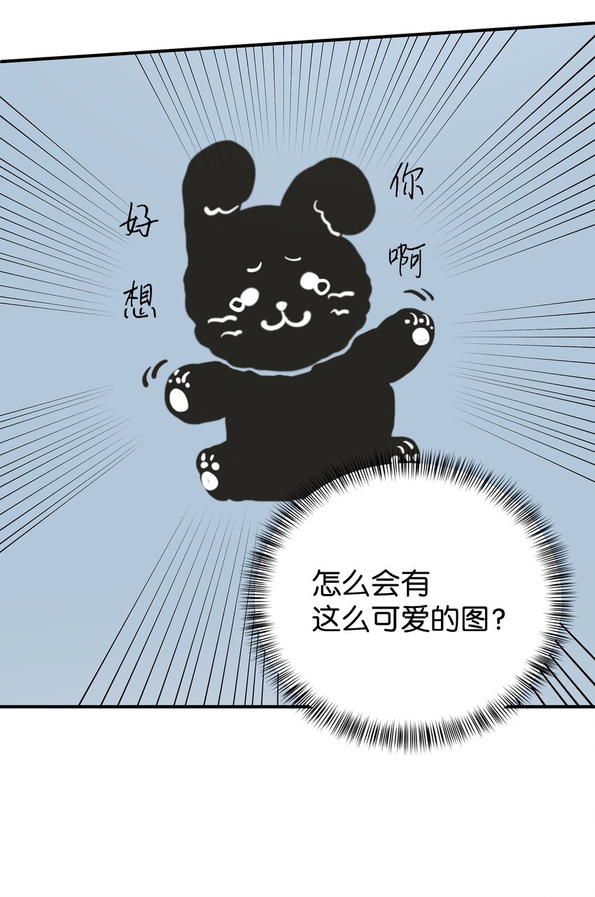 17 男朋友46