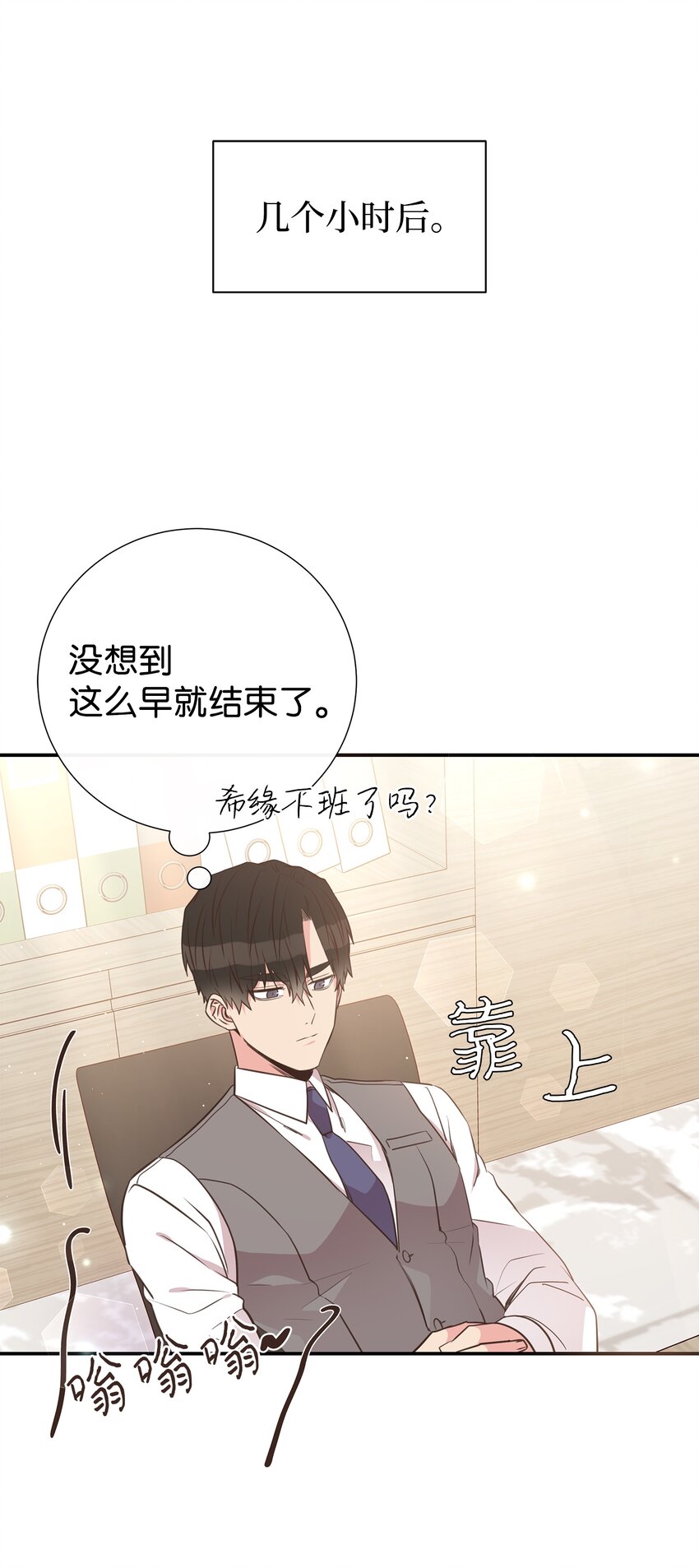 17 男朋友48