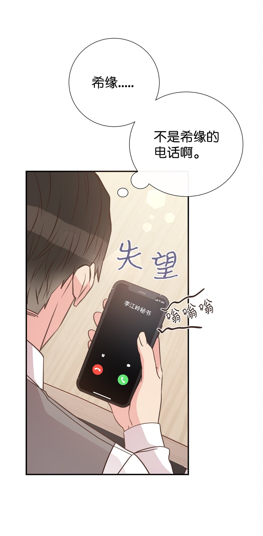 17 男朋友49