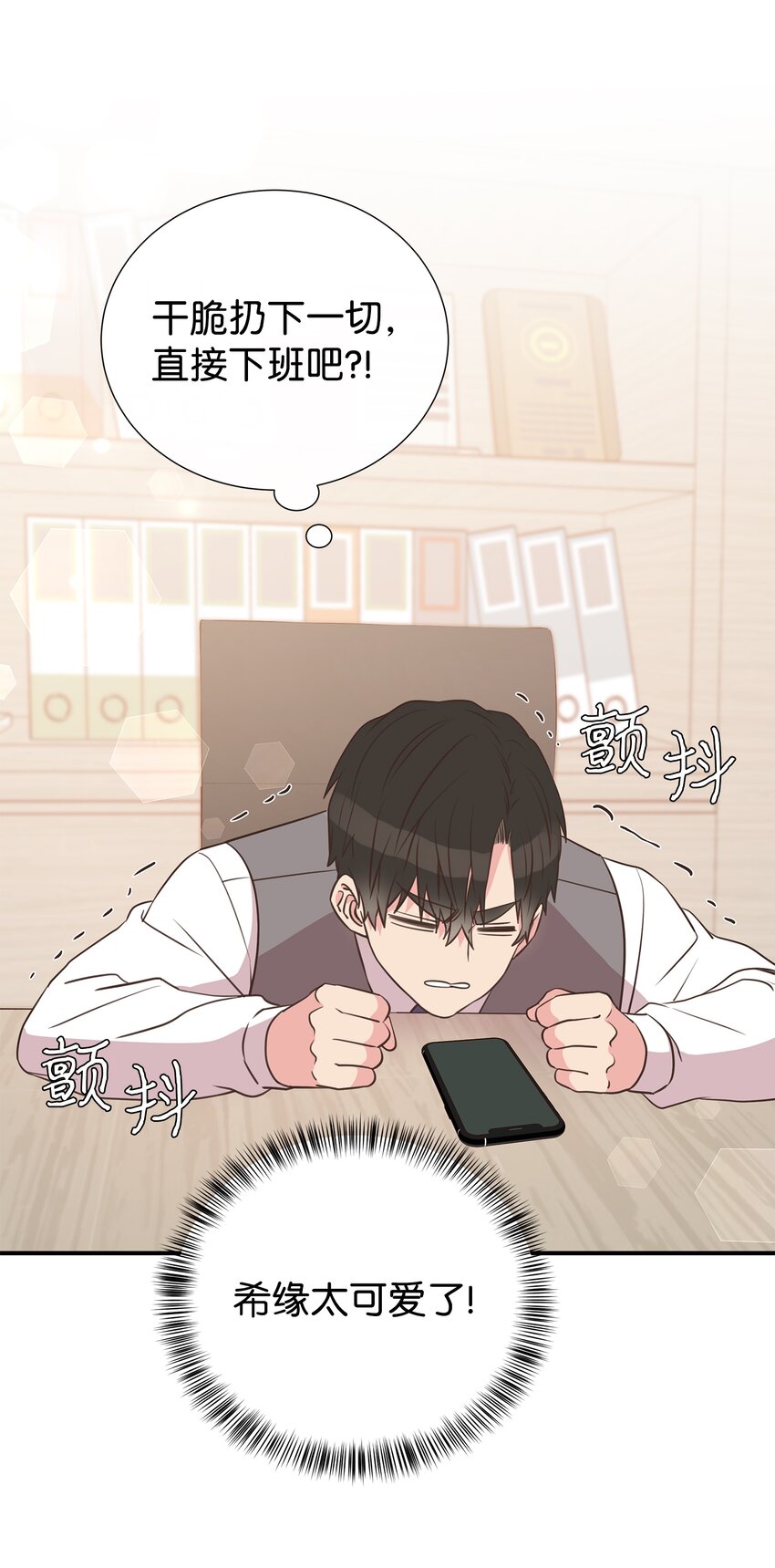 17 男朋友51