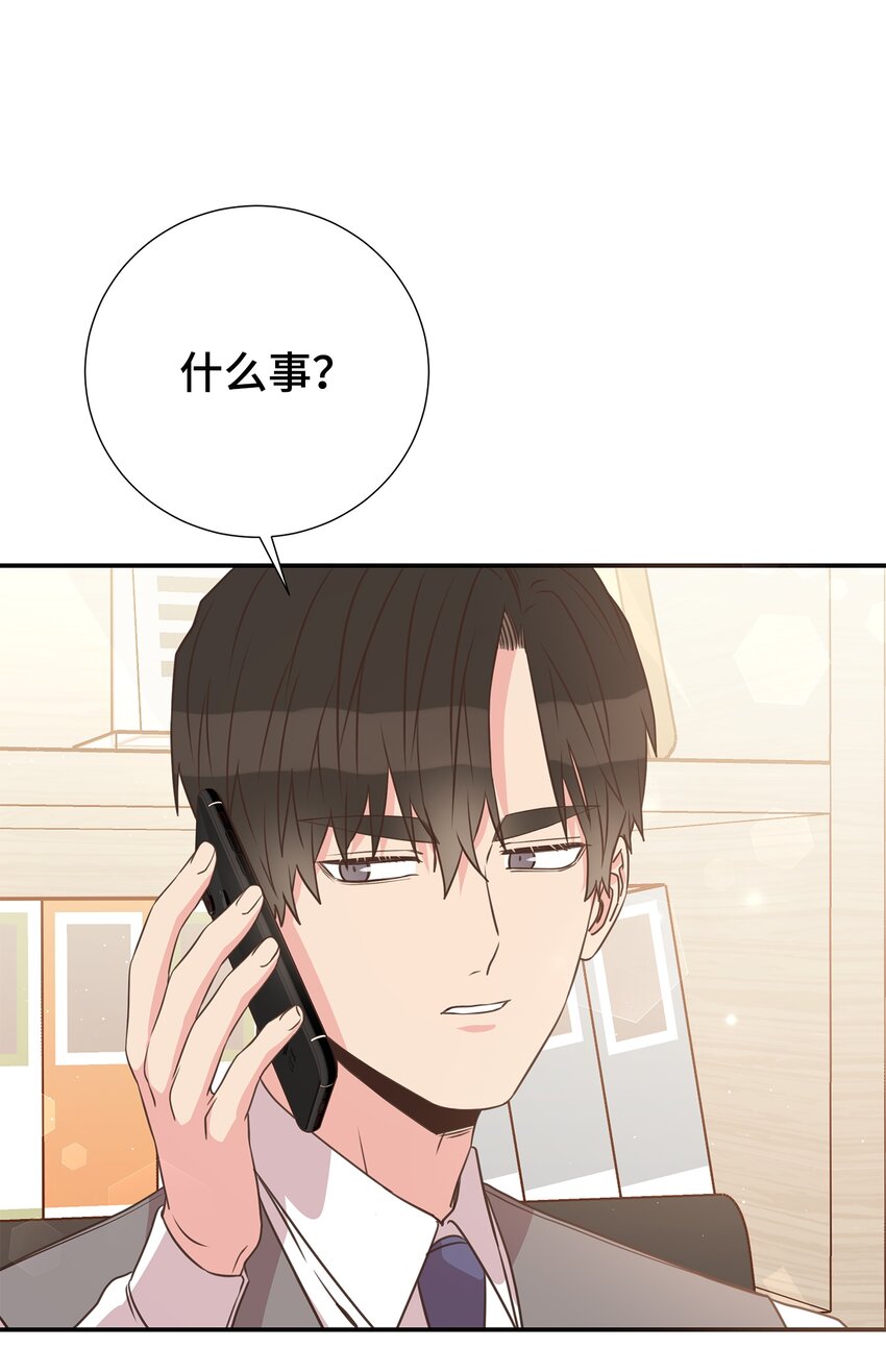17 男朋友54