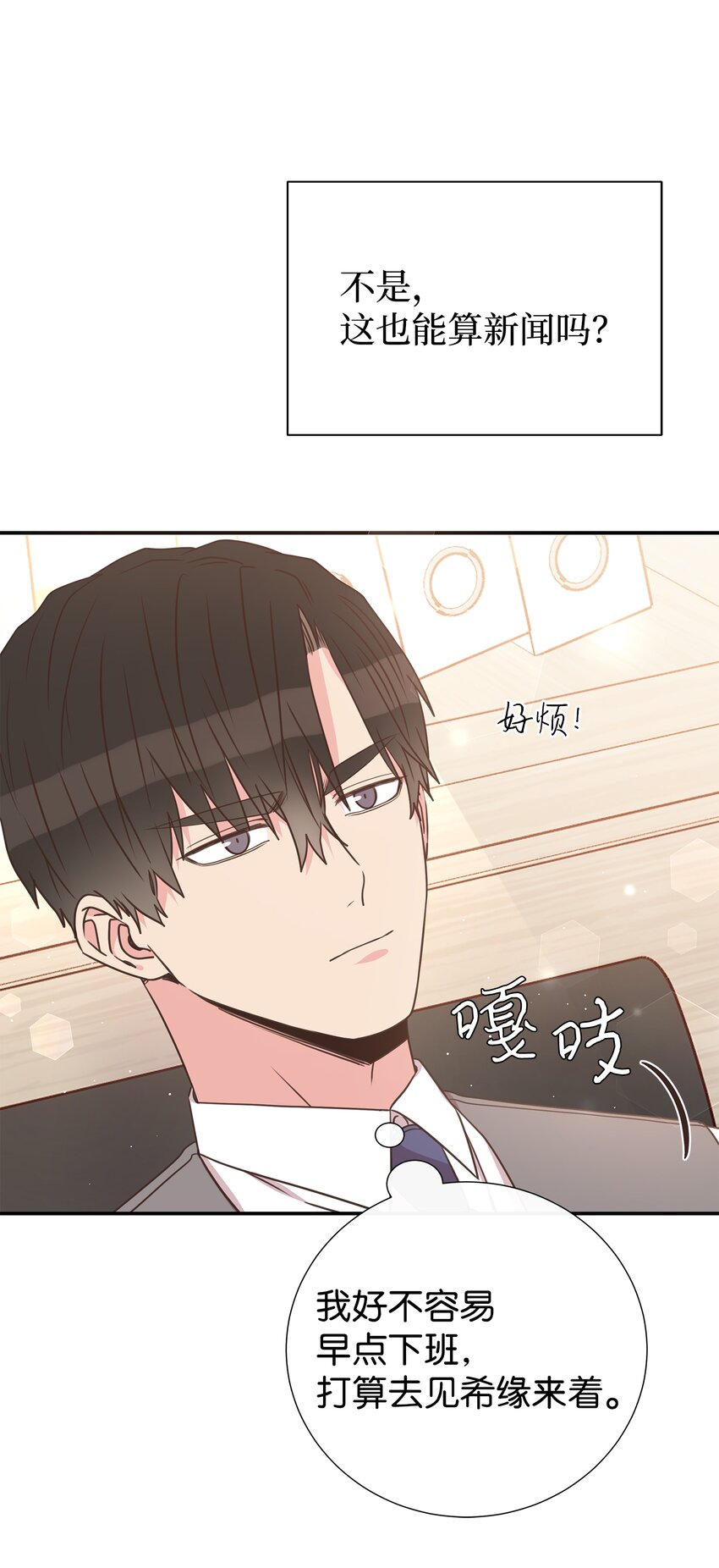 17 男朋友62
