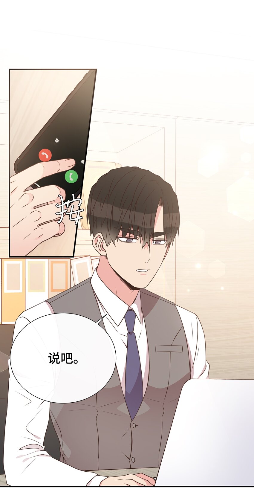 17 男朋友64