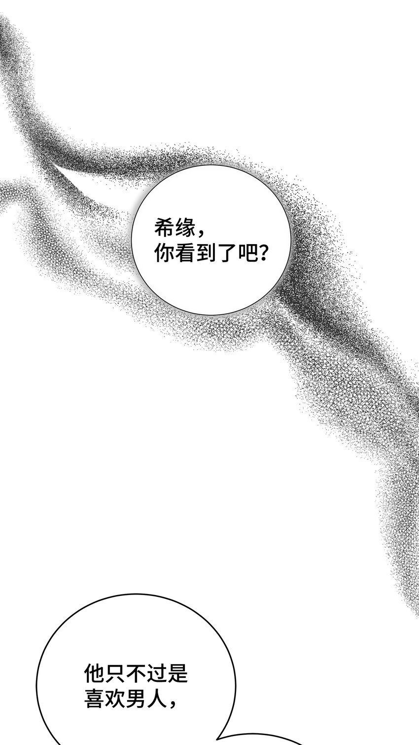 17 男朋友77