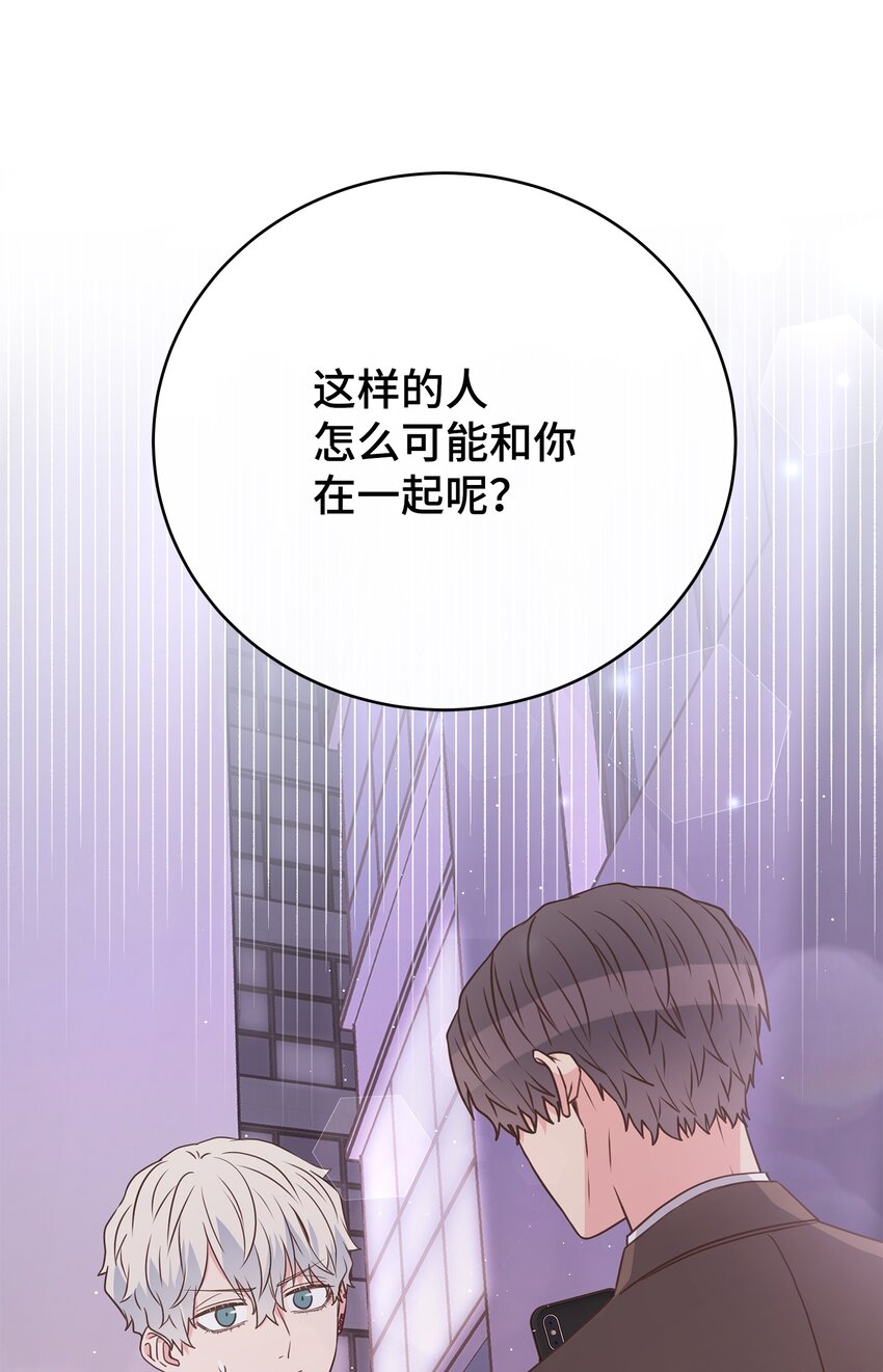 17 男朋友79