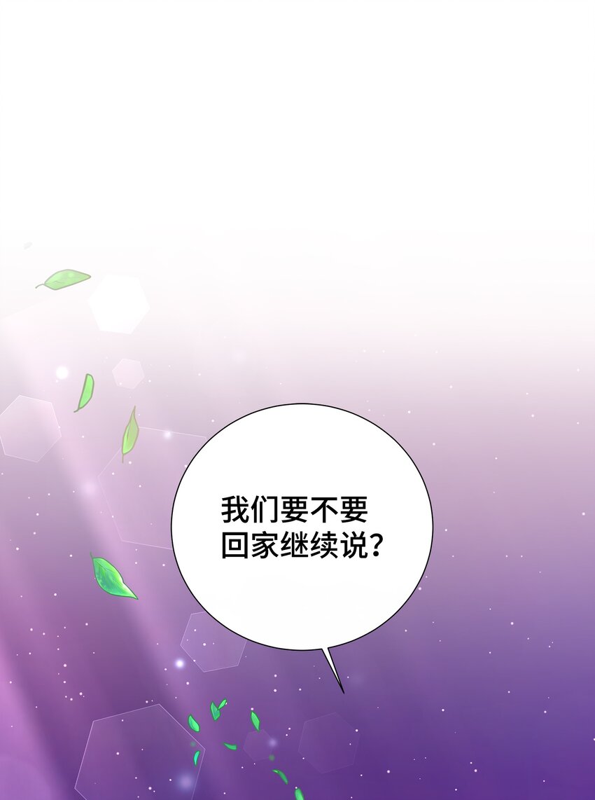 22 男朋友的惊喜0