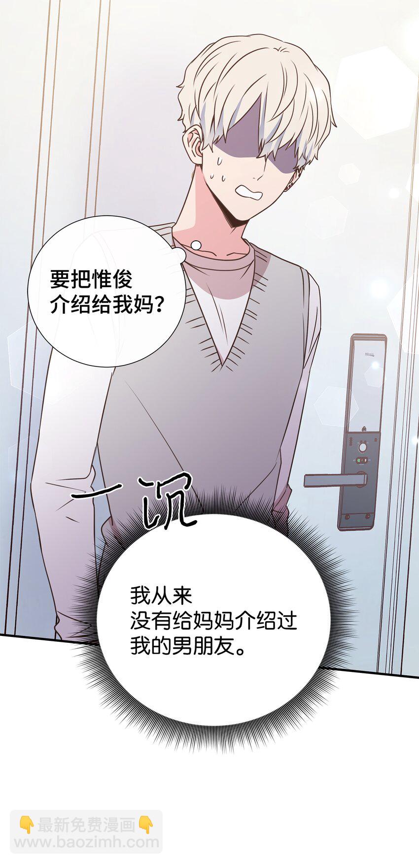 22 男朋友的惊喜13
