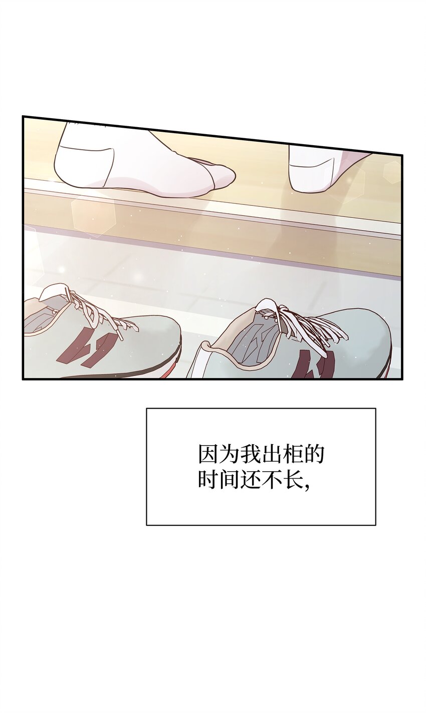 22 男朋友的惊喜14