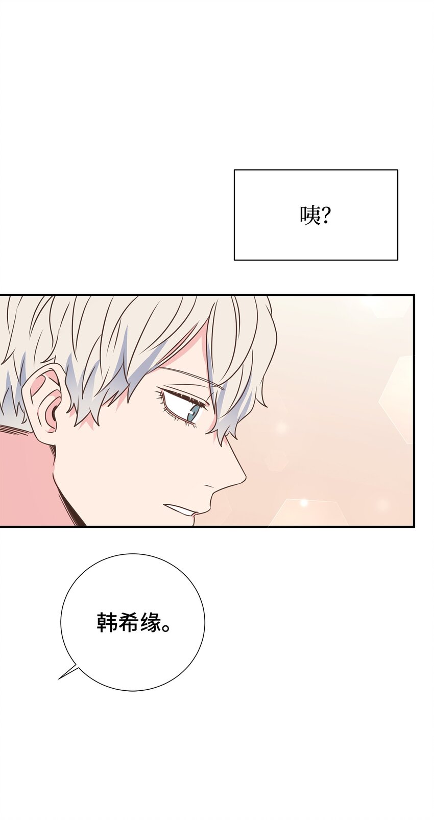 22 男朋友的惊喜16