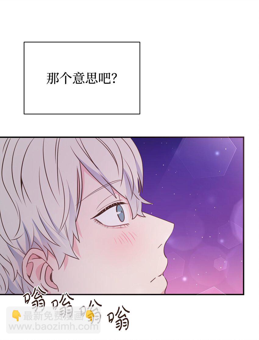 22 男朋友的惊喜2