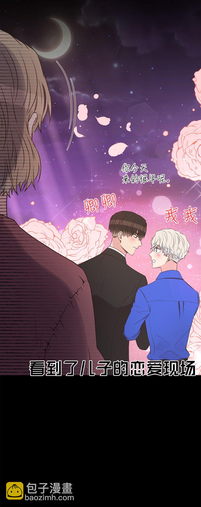 22 男朋友的惊喜22