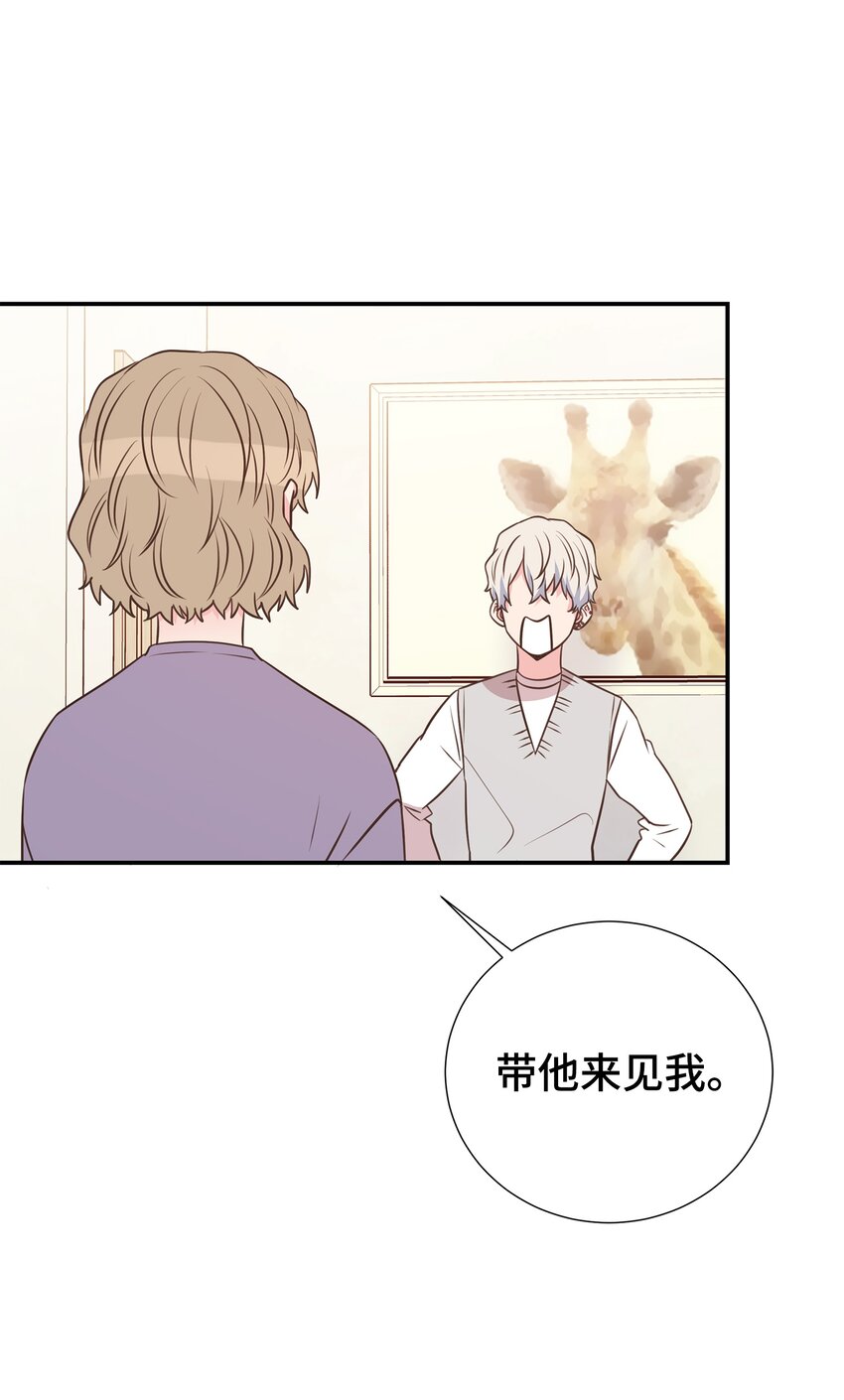 22 男朋友的惊喜24