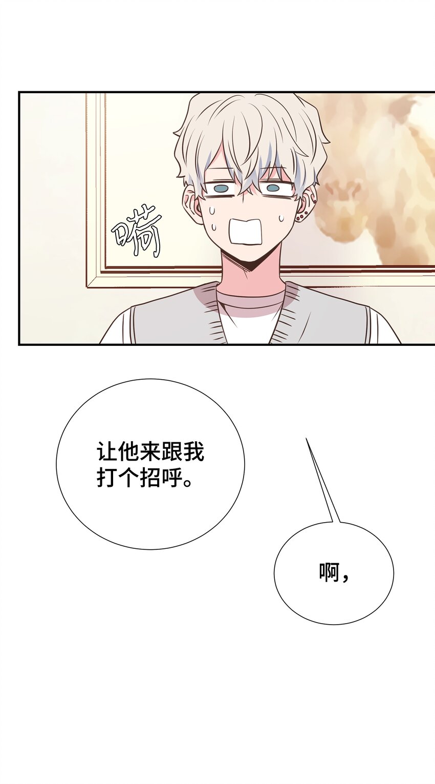 22 男朋友的惊喜25