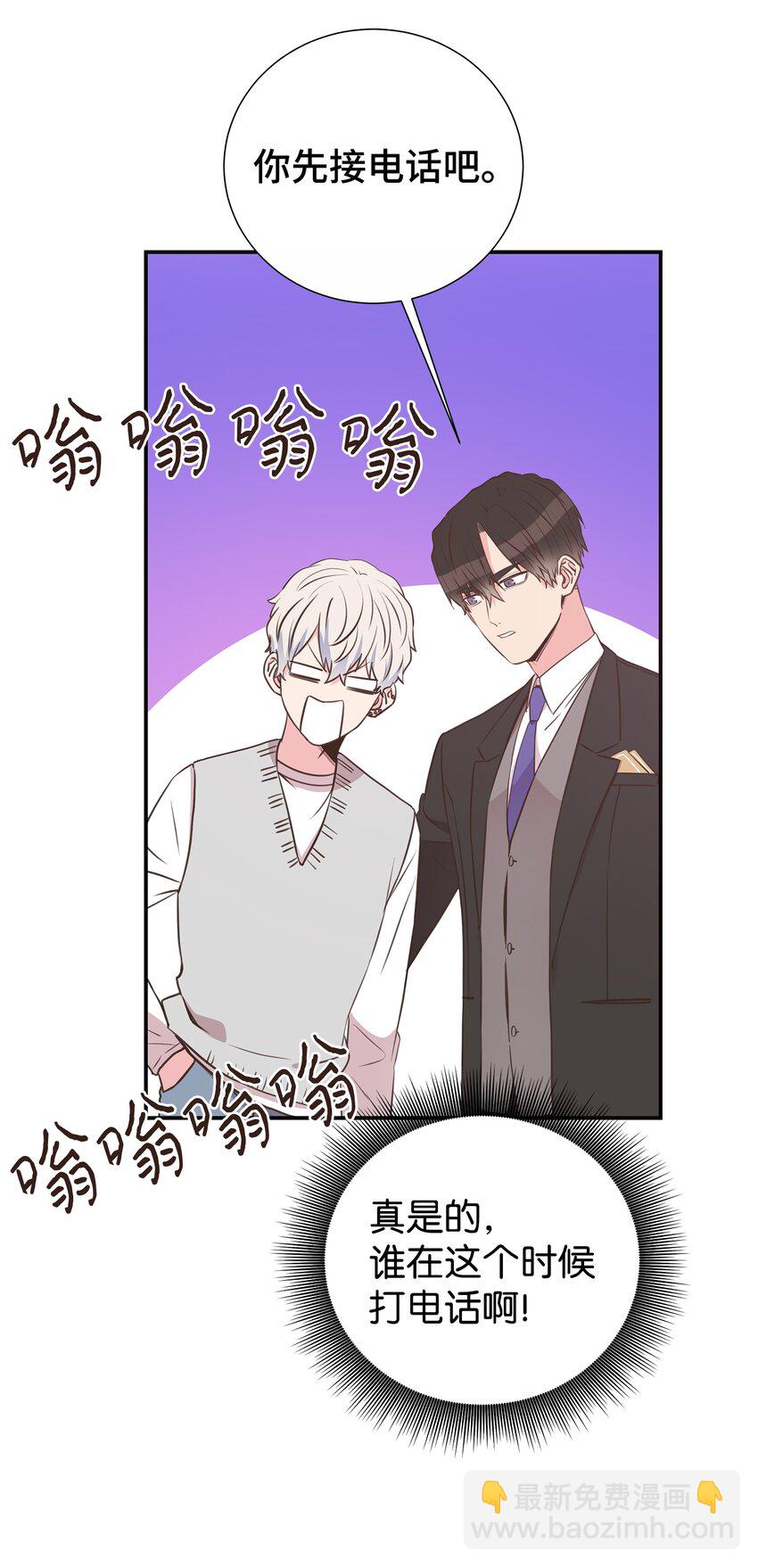22 男朋友的惊喜3