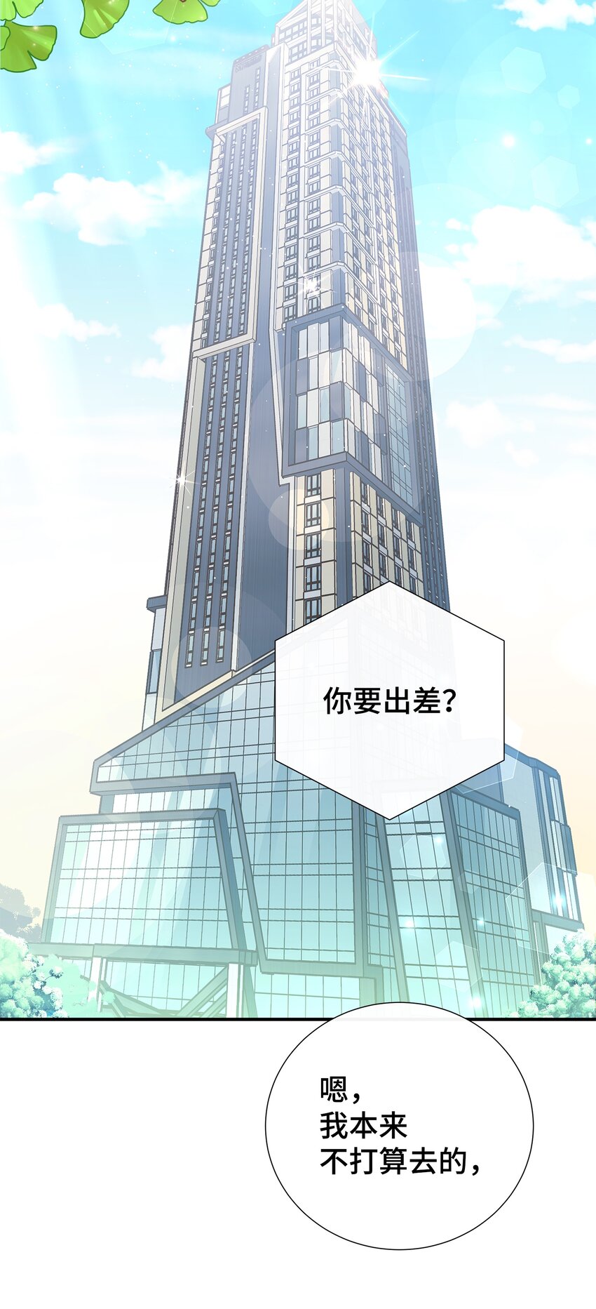 22 男朋友的惊喜31