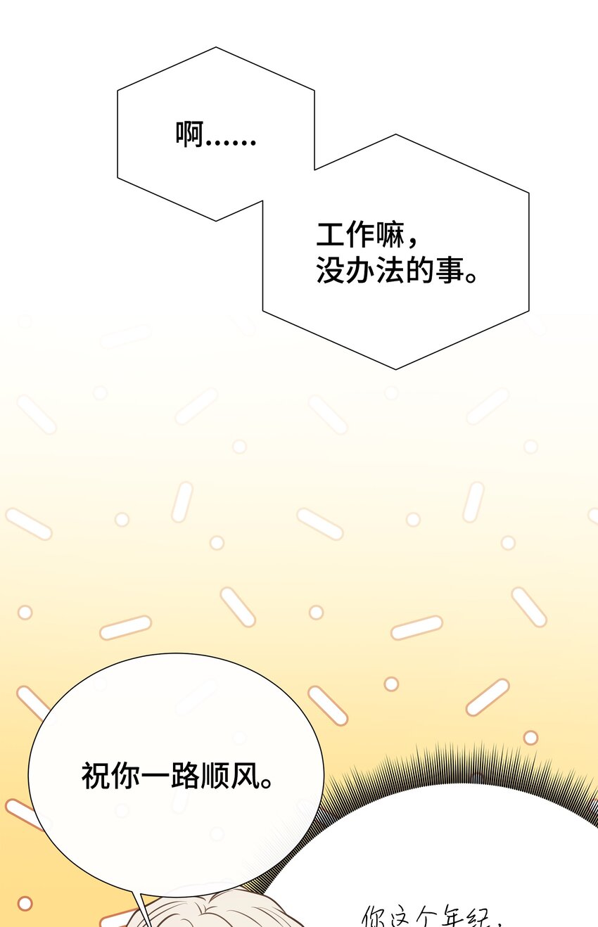 22 男朋友的惊喜33