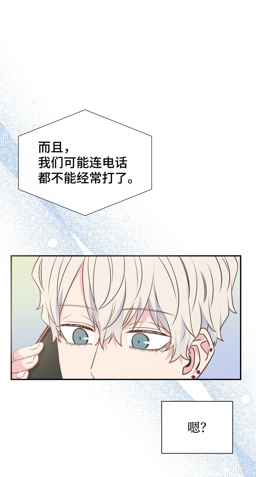 22 男朋友的惊喜35