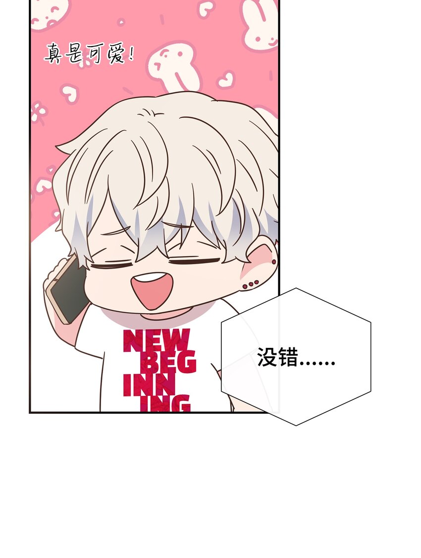 22 男朋友的惊喜37