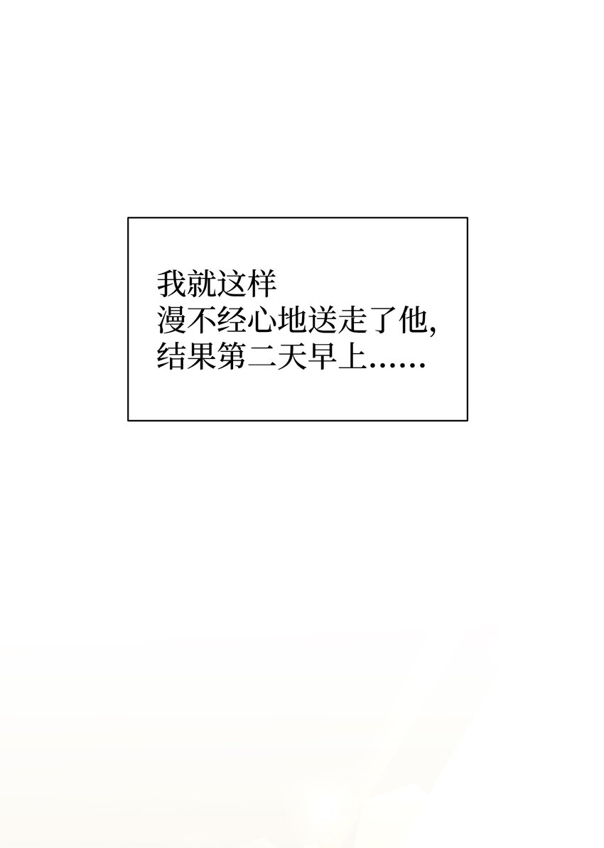 22 男朋友的惊喜39
