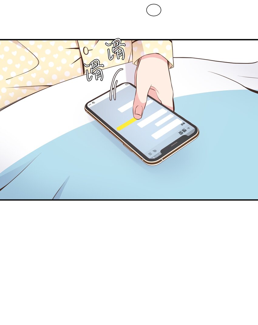 22 男朋友的惊喜42