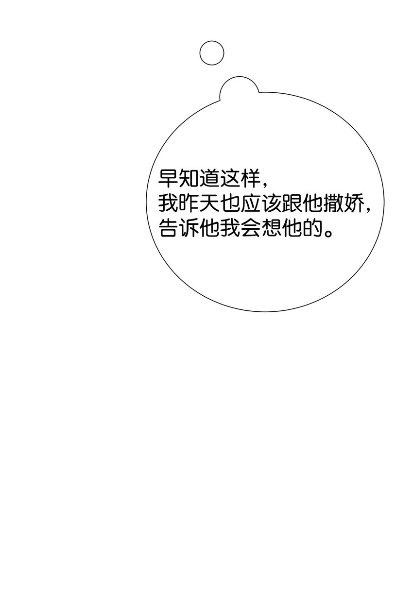 22 男朋友的惊喜45