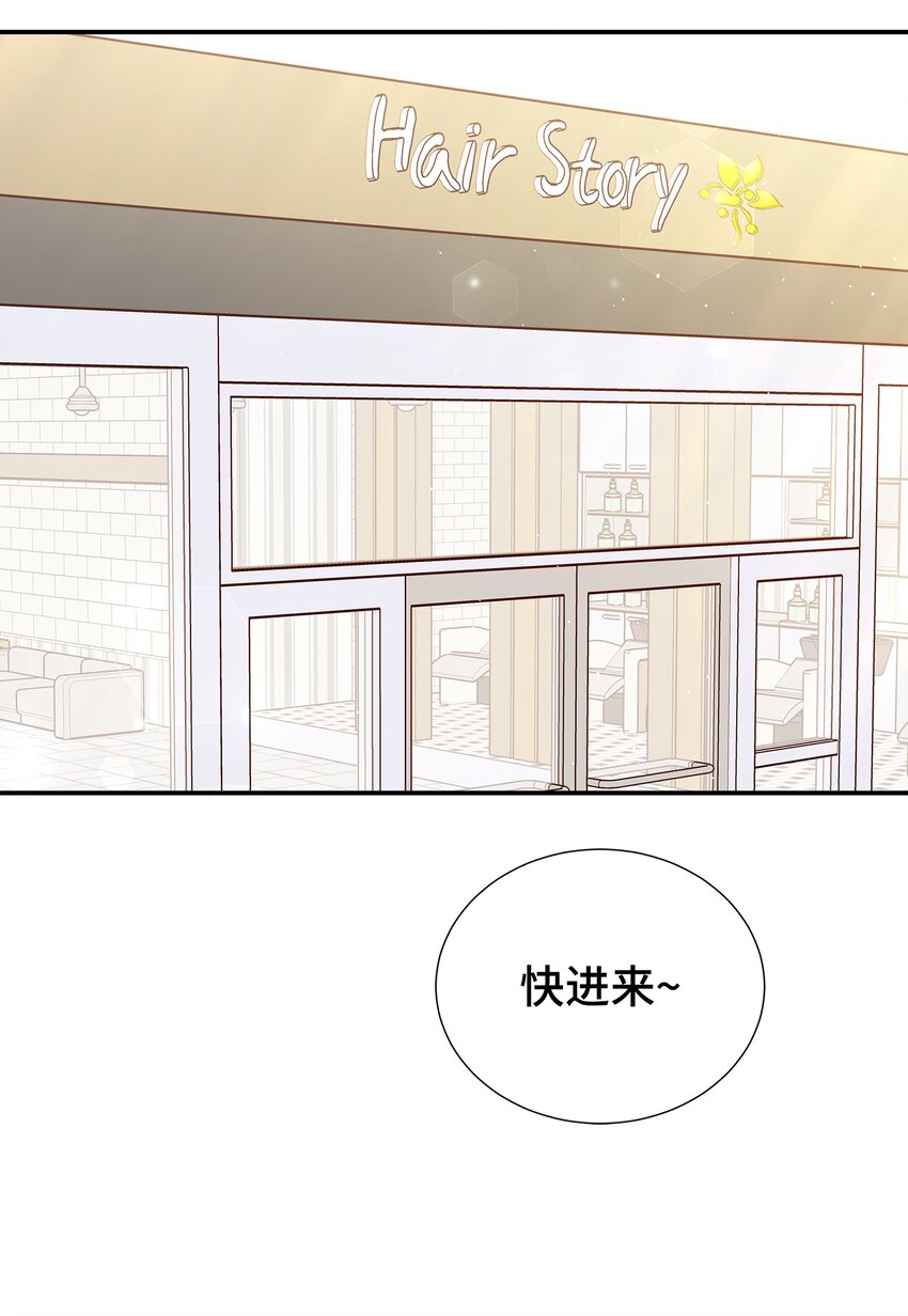 22 男朋友的惊喜47