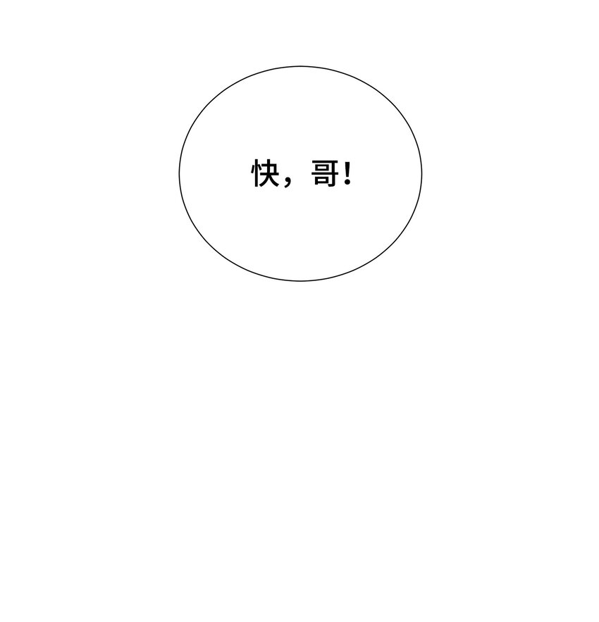 22 男朋友的惊喜48