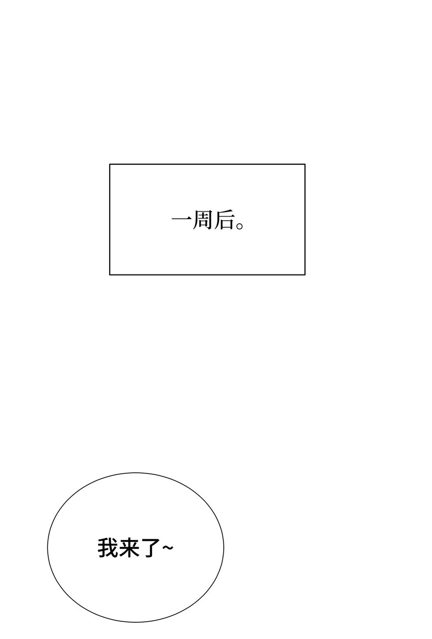 22 男朋友的惊喜50