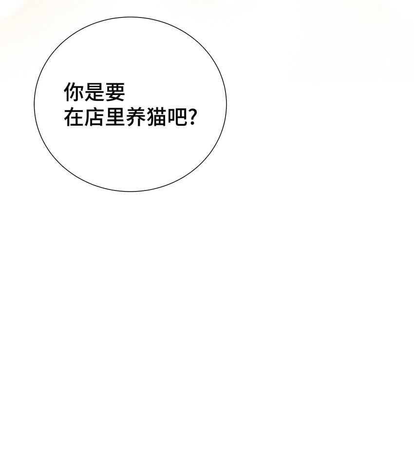 22 男朋友的惊喜54