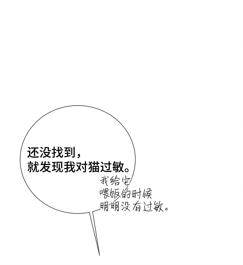 22 男朋友的惊喜58